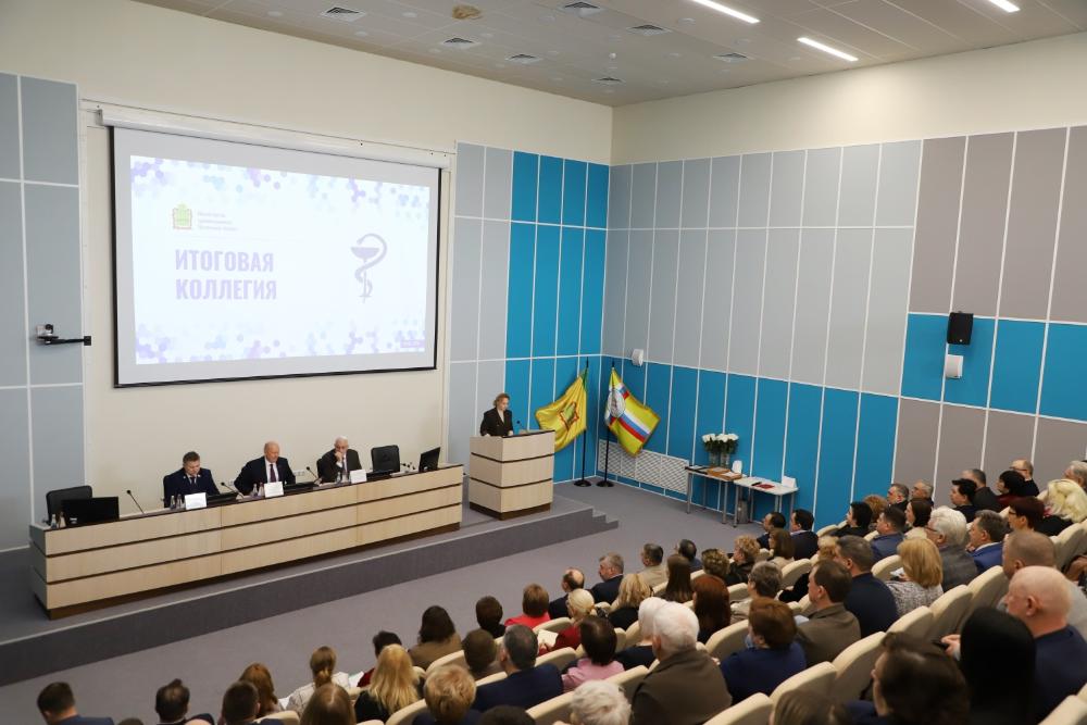 Заседание коллегии